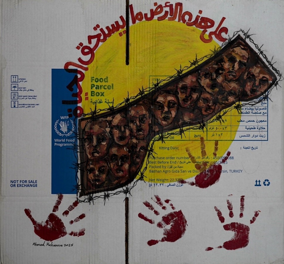 Peut être du pop art de texte