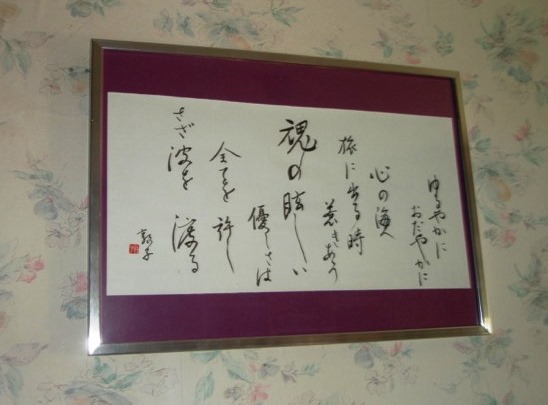 OganeAtsuko-2.jpg