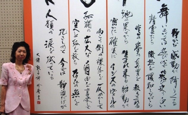 OganeAtsuko-3.jpg